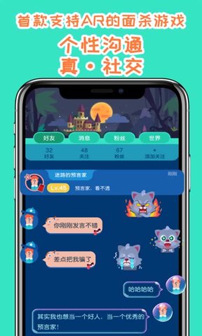 我是言家