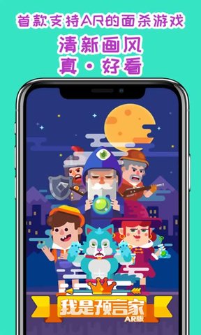 我是言家