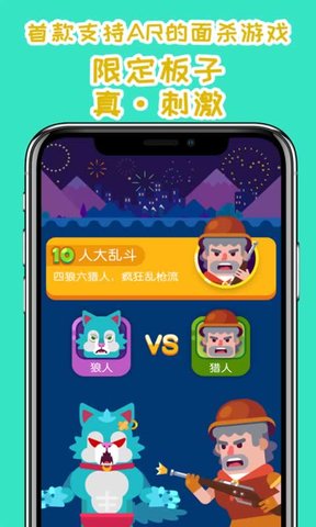 我是言家