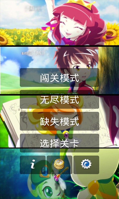木奇灵2圣天灵种