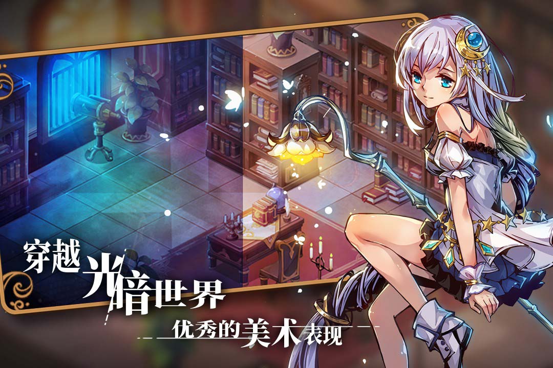 宝石研物语:血缘之证
