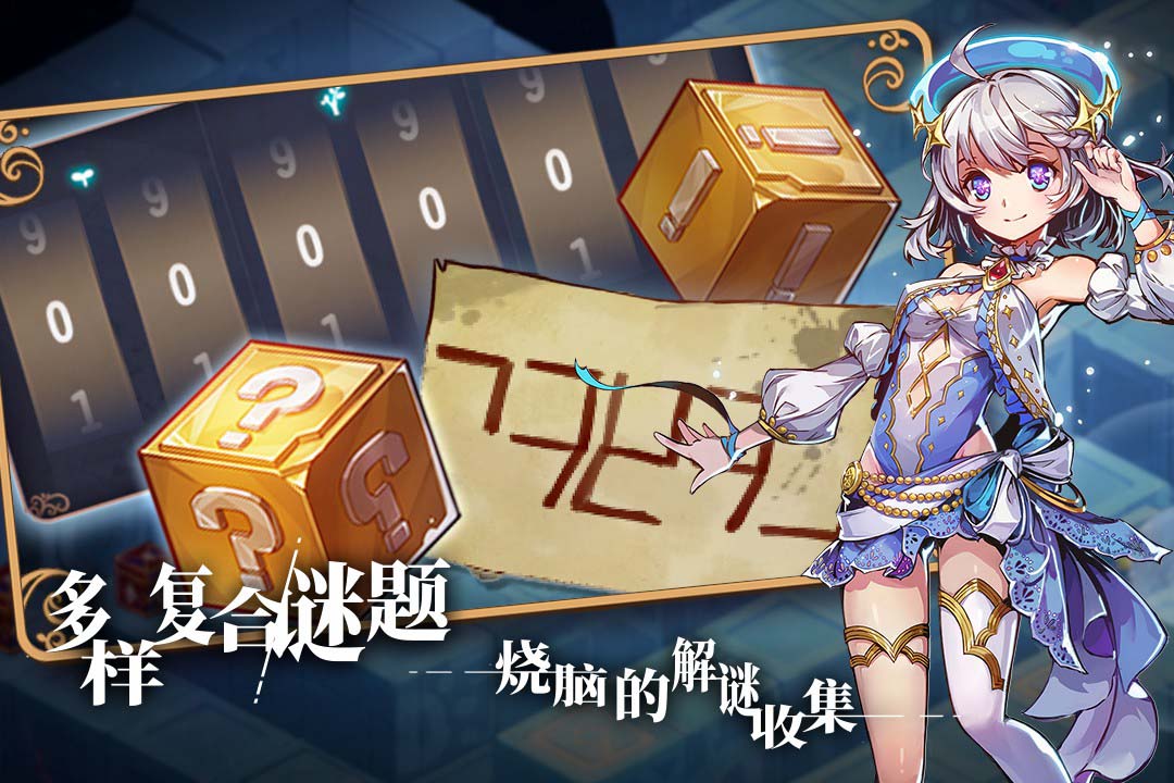 宝石研物语:血缘之证