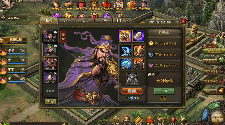 攻城掠地苟的打法怎么玩
