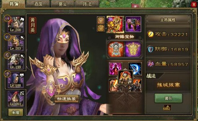 攻城掠地苟的打法怎么玩