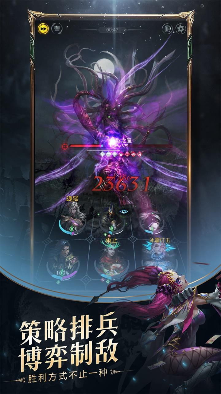 地下城堡3:魂之诗