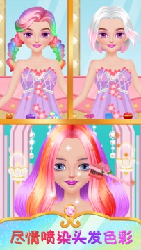 舞会美容美发化妆