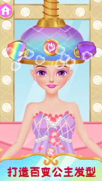 舞会美容美发化妆