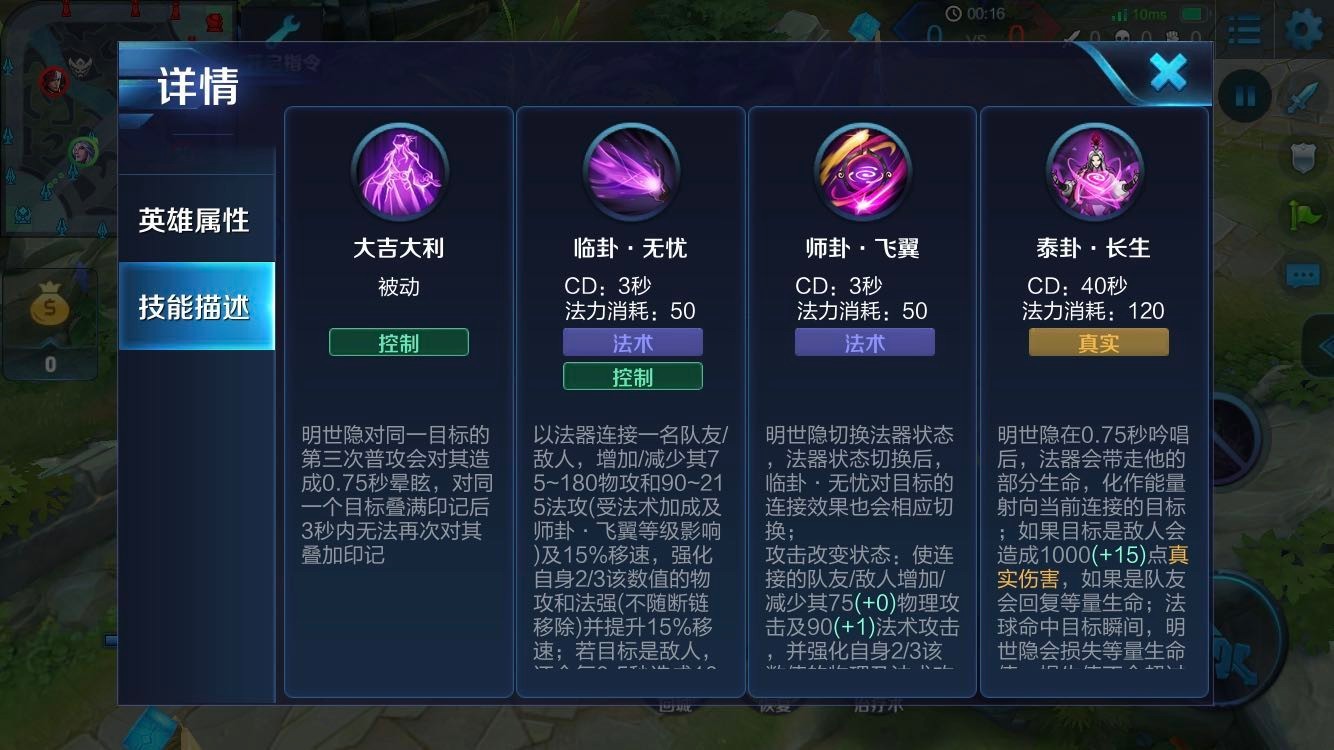 王者荣耀小明打亚瑟出什么装备