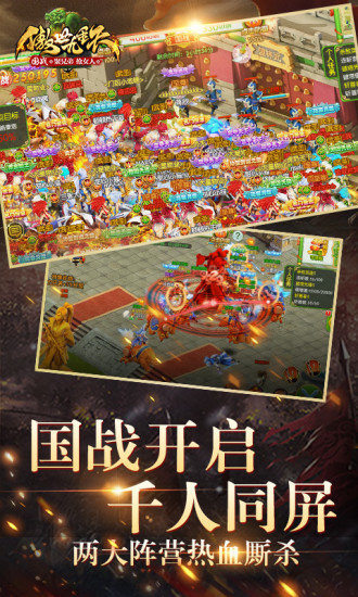 傲世九重天小米版