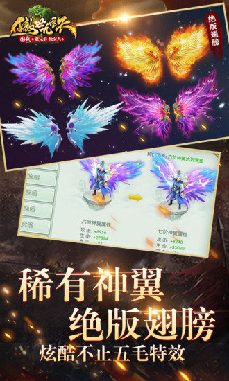 傲世九重天小米版