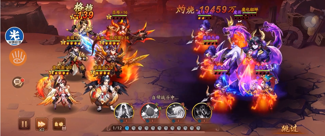 少年三国志2魔化貂蝉在哪里挑战 少年三国志2魔化貂蝉在哪里挑战