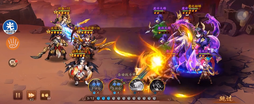 少年三国志2魔化貂蝉在哪里挑战 少年三国志2魔化貂蝉在哪里挑战