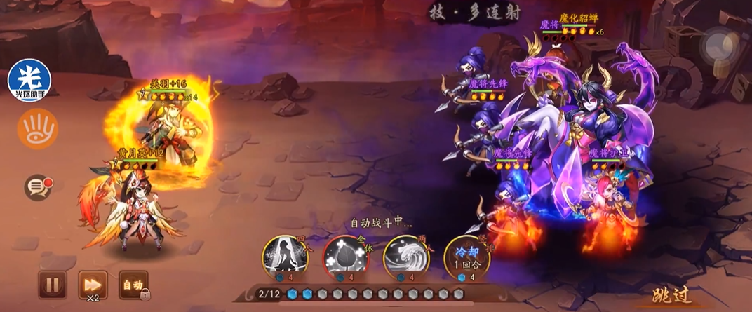 少年三国志2魔化貂蝉在哪里挑战 少年三国志2魔化貂蝉在哪里挑战