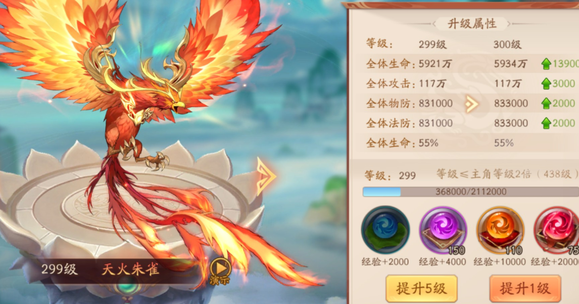 少年三国志2紫金神兽选什么 少年三国志2紫金神兽选什么