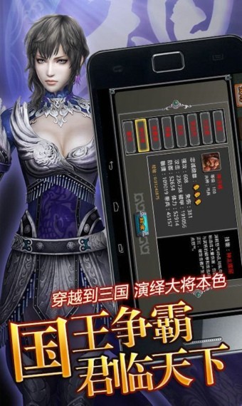 赤野雄峰手机游戏