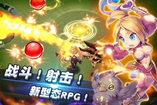 全民斗恶魔九游版