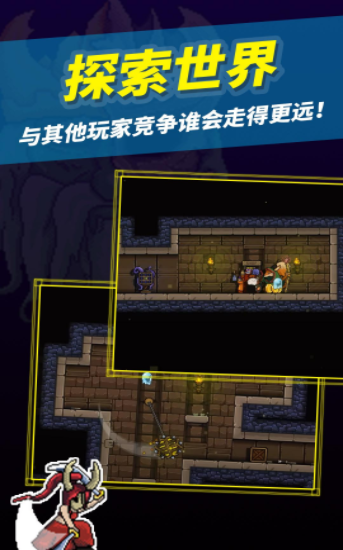 无尽的地下城:Apogee