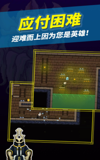 无尽的地下城:Apogee
