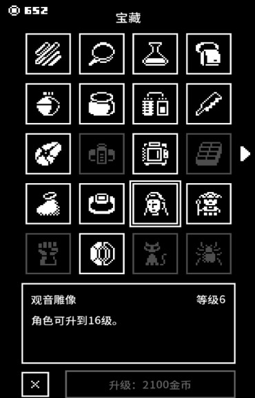 百鬼迷城