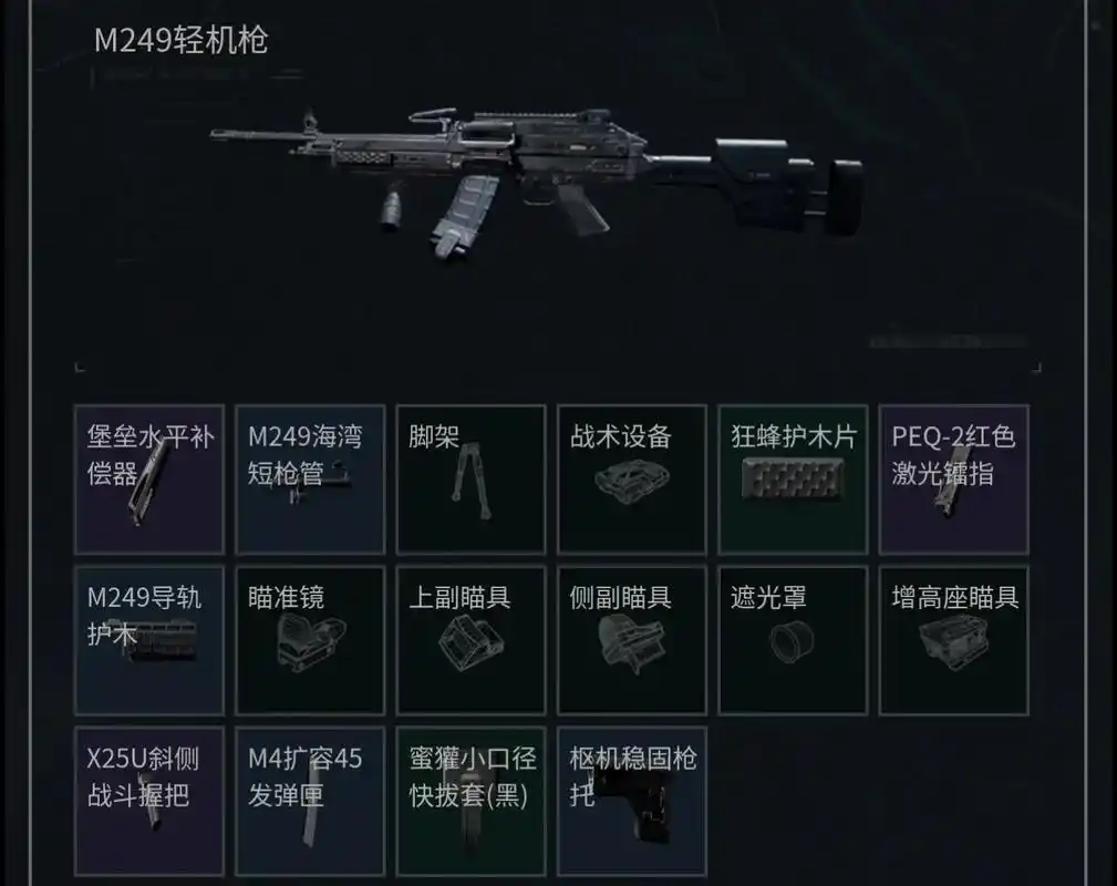 三角洲行动博士在哪接