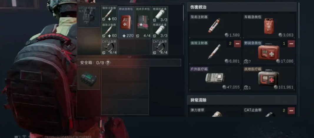 三角洲行动补给箱在哪使用 三角洲行动补给箱在哪使用