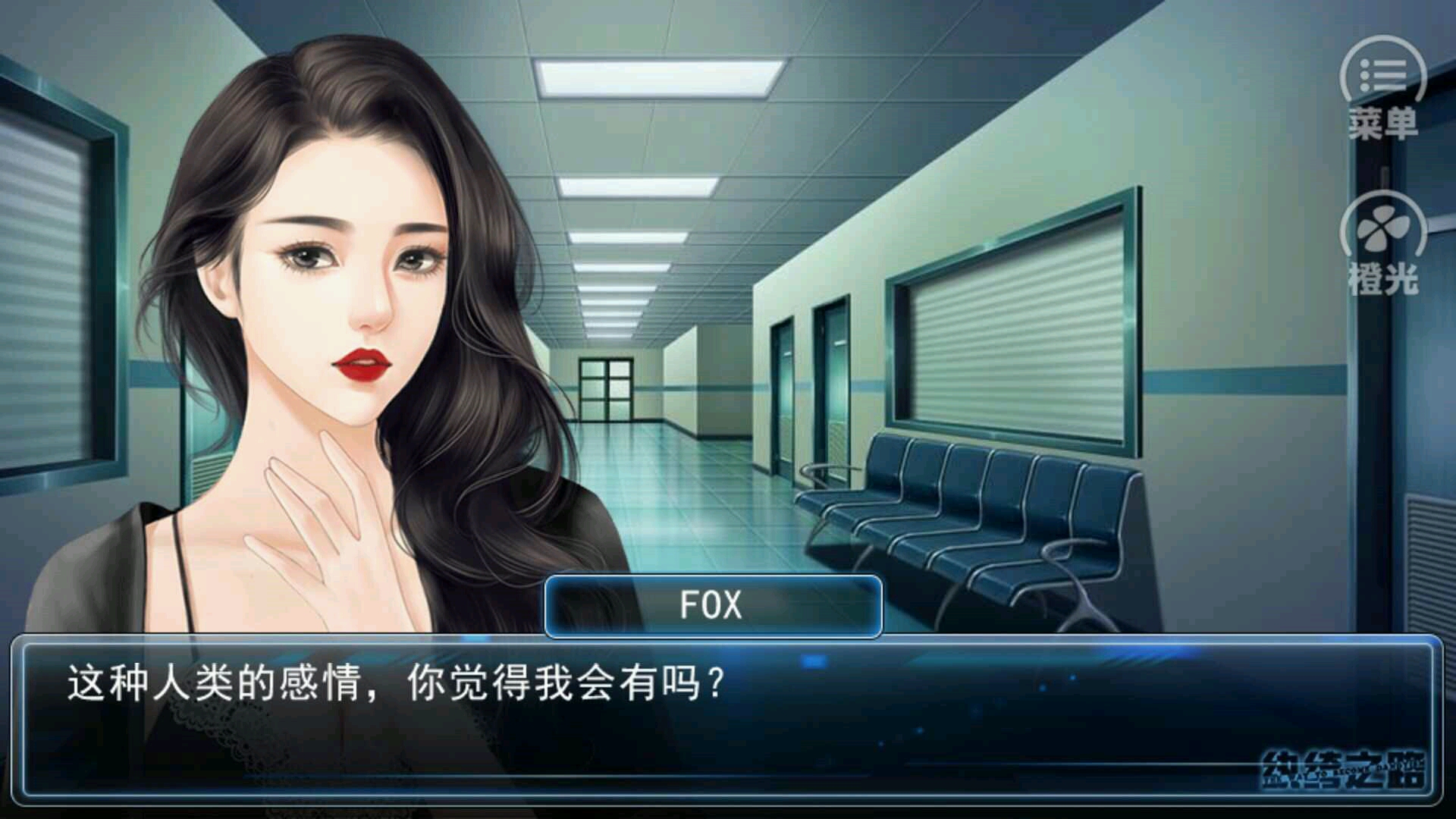 纨绔之路