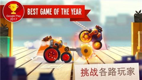 战车大战2019