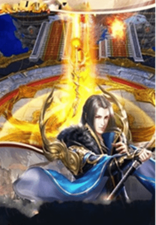 太古封魔录之阴阳道士