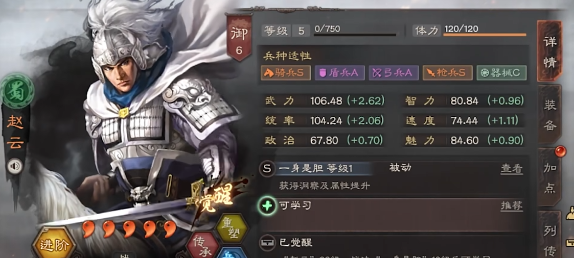 三国志战略版如何得到曹仁