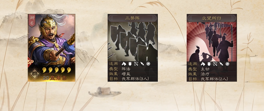 三国志战略版如何得到曹仁