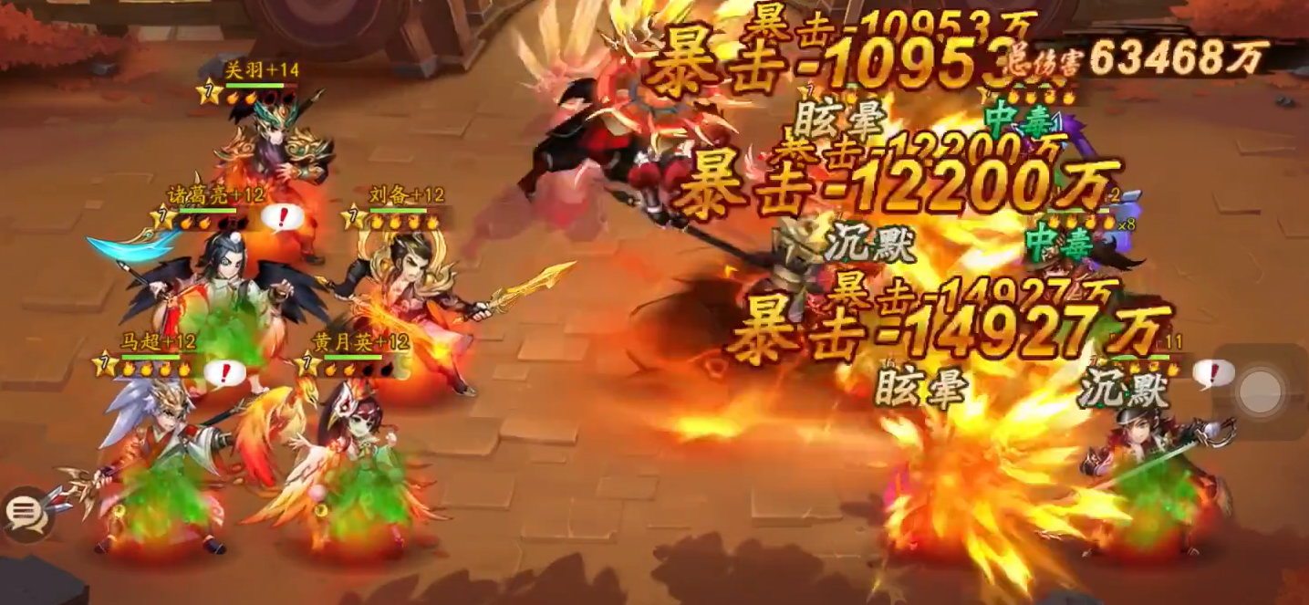 少年三国志2武将列传怎么过关 少年三国志2武将列传怎么过关