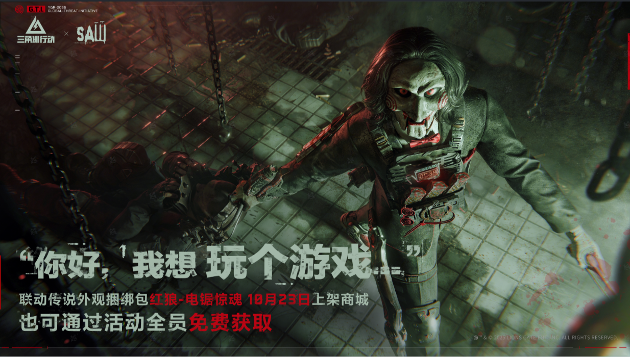 三角洲行动6级蛋造哪个