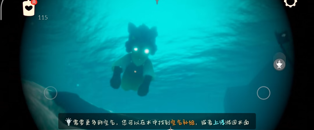 光遇如何进去方舟水下