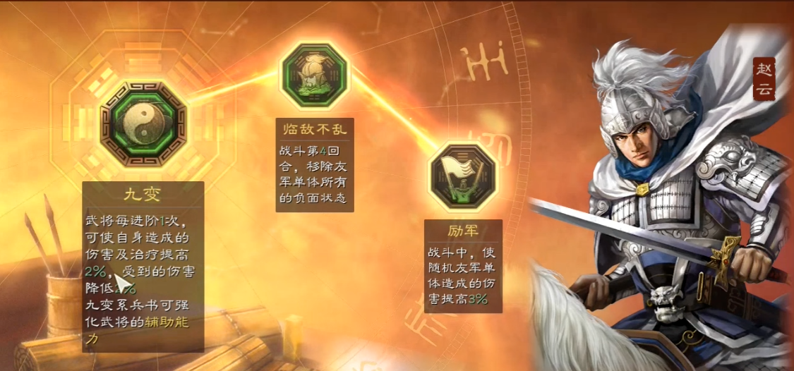 三国志战略版怎么用攻城平叛强队 三国志战略版怎么用攻城平叛强队