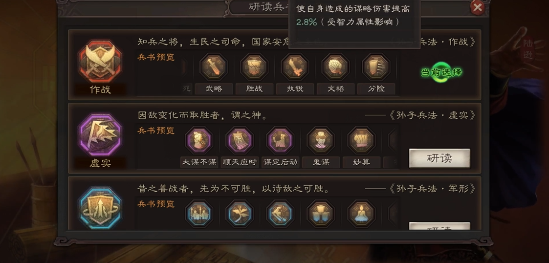 三国志战略版怎么用攻城平叛强队 三国志战略版怎么用攻城平叛强队