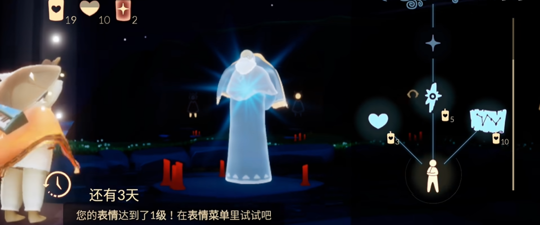 光遇白衣如何获得 光遇白衣如何获得