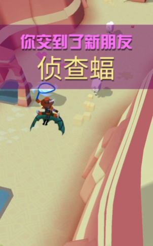 疯狂动物园侦查蝙蝠如何出现