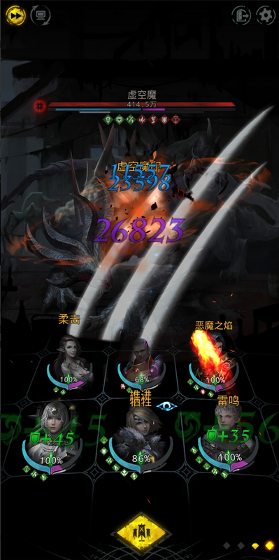 地下城堡3伊瑟瑞尔新王怎么打