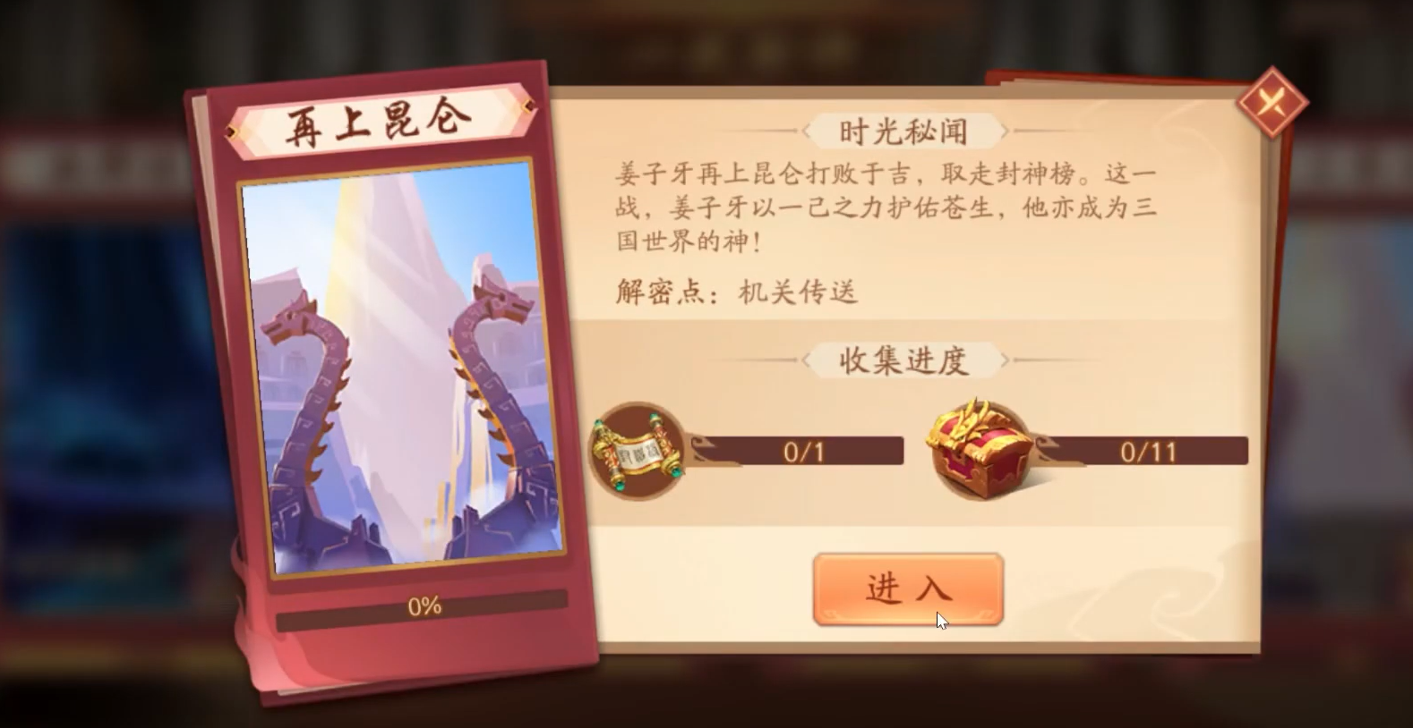 少年三国志2提升走什么路线