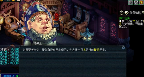 梦幻西游干什么赚三界功绩快