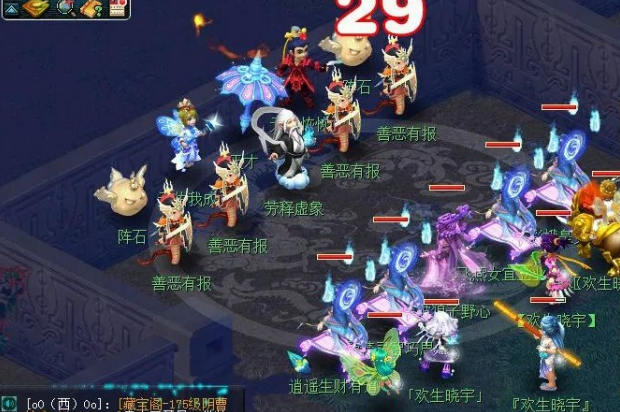 梦幻西游干什么赚三界功绩快