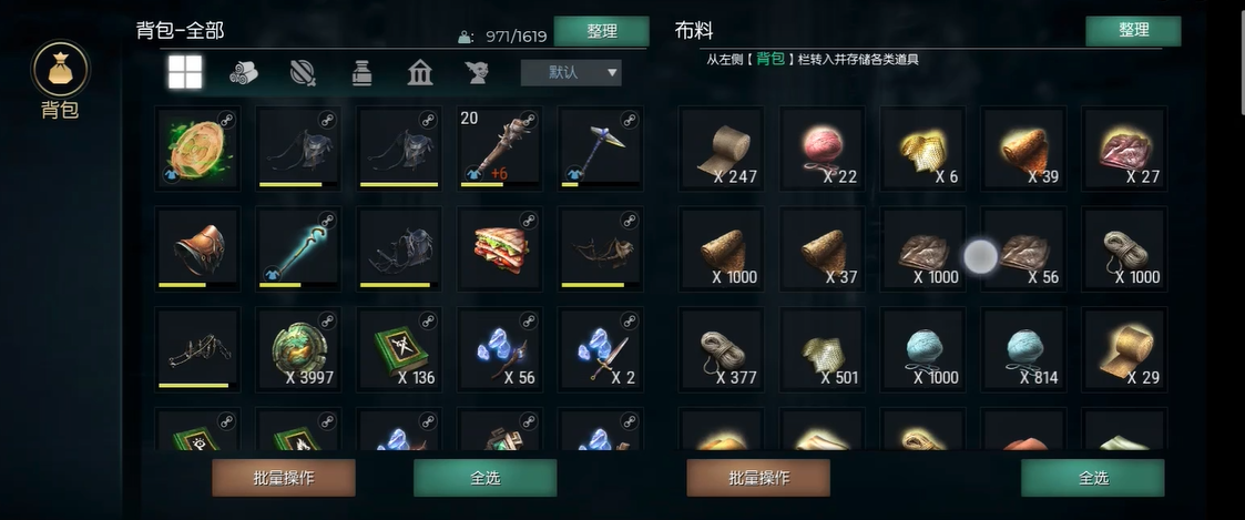 黑暗与光明手游武器怎么弄