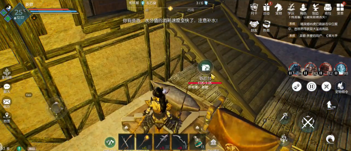 黑暗与光明手游武器怎么弄