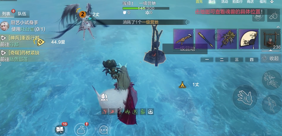 妄想山海怎么提升攻城等级 妄想山海怎么提升攻城等级