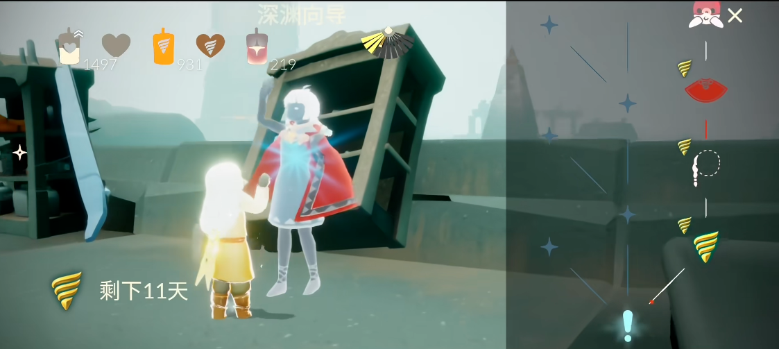 光遇潜海季先祖任务如何完成