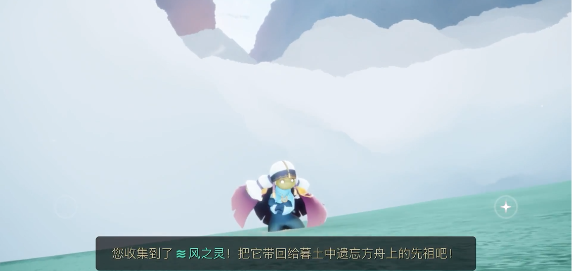 光遇墓土如何完成风之灵