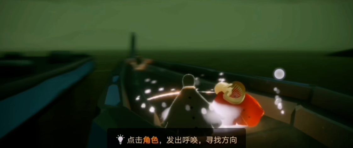 光遇如何快速回到遗忘方舟 光遇如何快速回到遗忘方舟