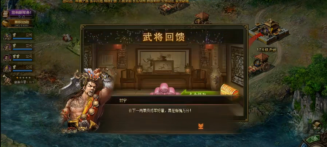 攻城掠地甘宁如何招