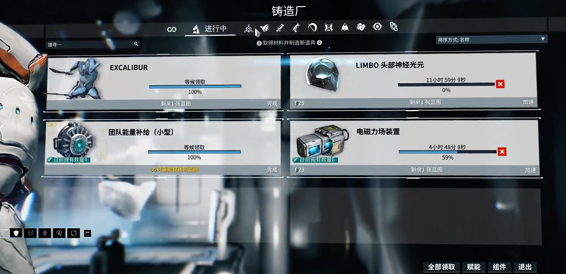 星际战甲灵薄狱怎么得 星际战甲灵薄狱怎么得
