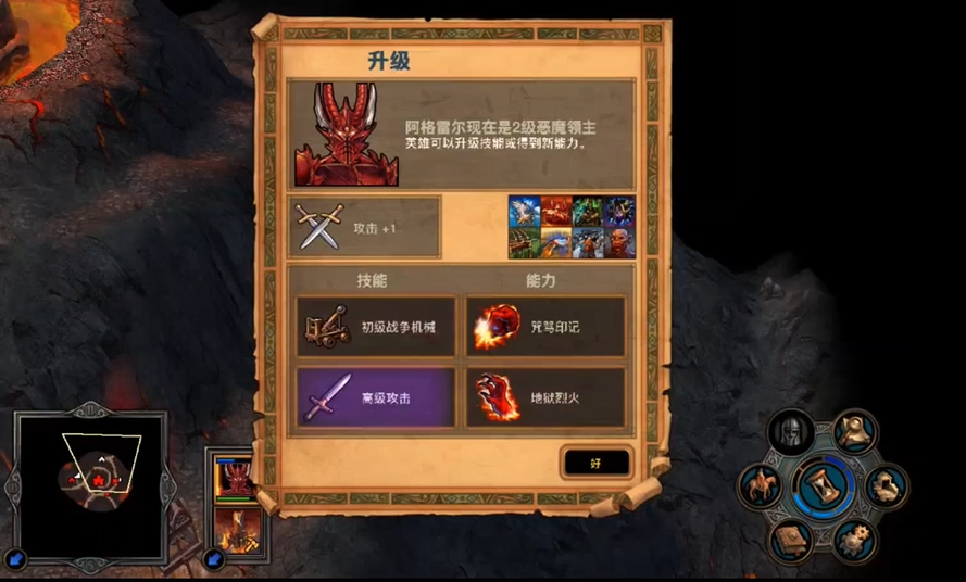 英雄无敌5阿格雷尔技能推荐什么